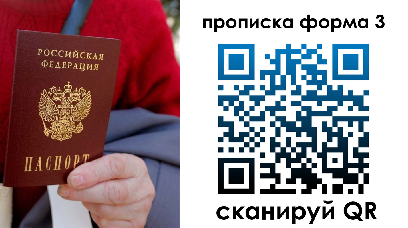 форма 3 в Купино