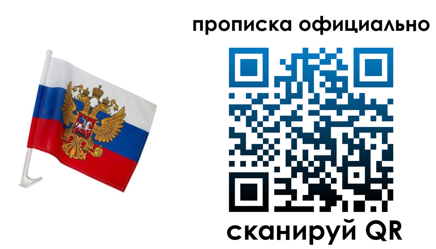 форма 3 в Купино